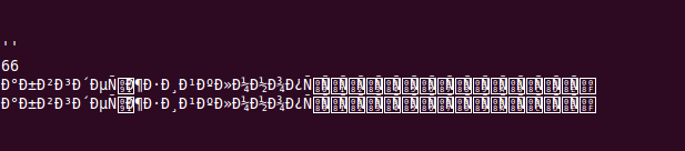Проблема с кодировкой Perl