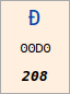 Байт d0